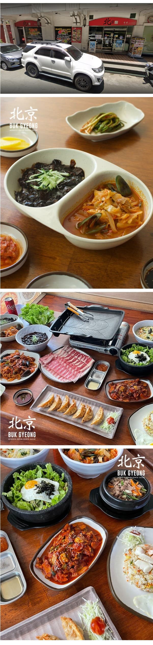 마닐라 기타 북경 대표 이미지