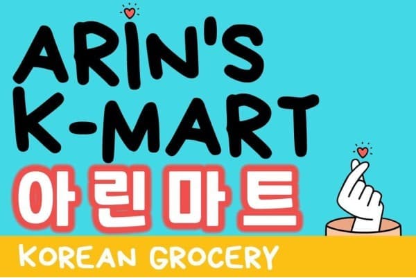 마닐라 기타 아린마트 대표 이미지