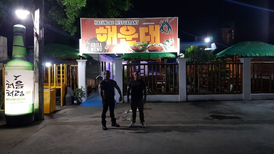 마닐라 기타 해운대
