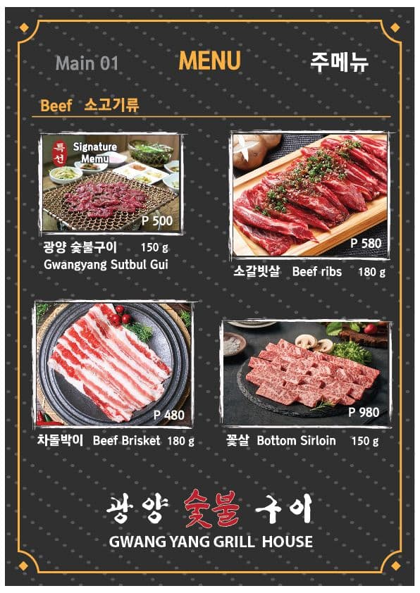 마닐라 기타 광양숯불구이 프랜드쉽 bpi옆에 위치하고 있습니다.