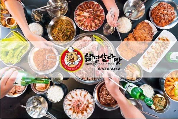 퀘존 삼겹살라맛(올티가스) 대표 이미지