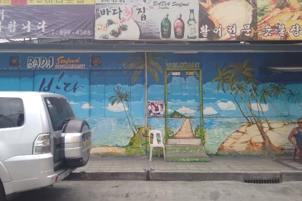 마카티 바다횟집