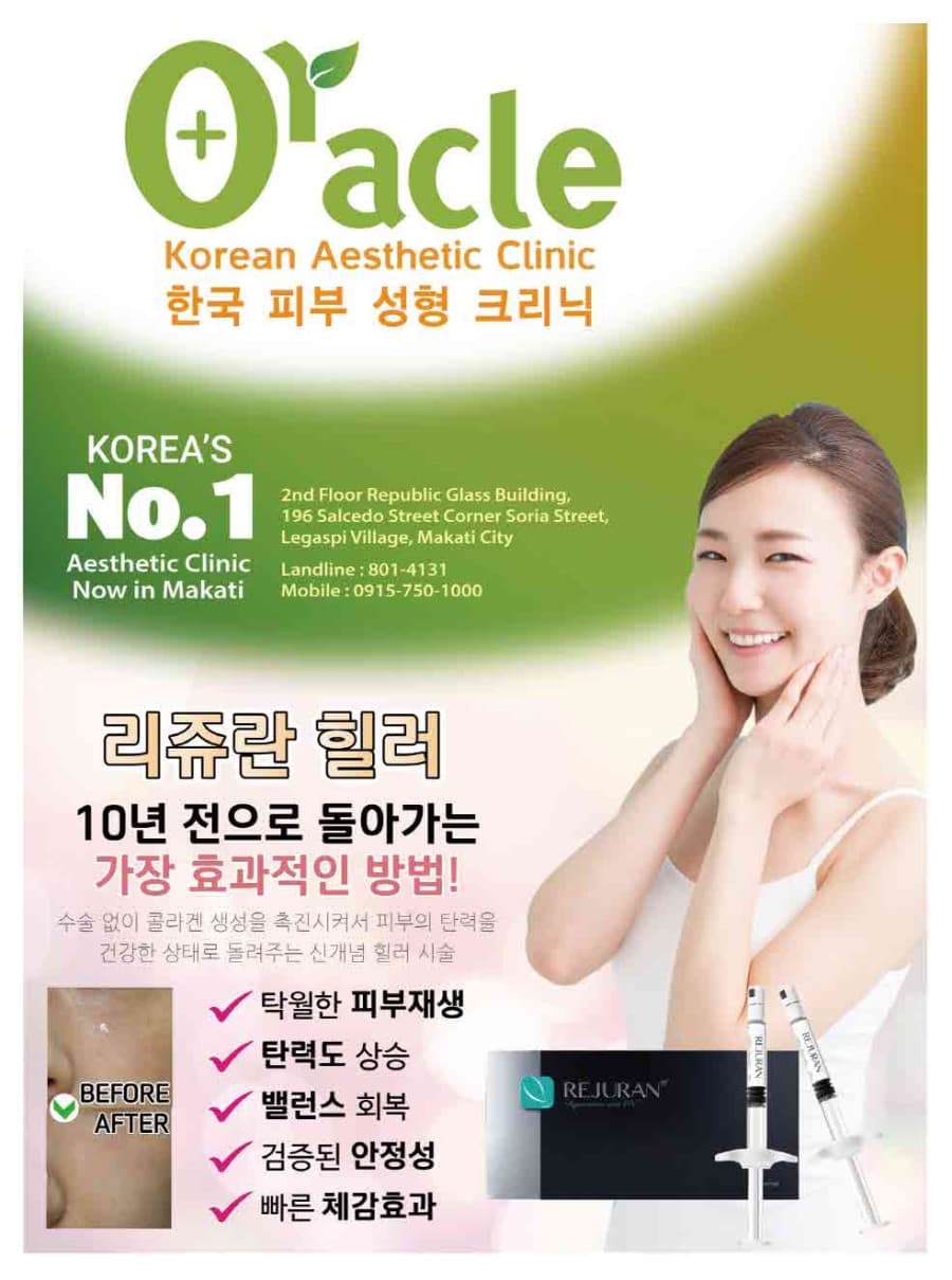 마카티 오라클 (마카티)
