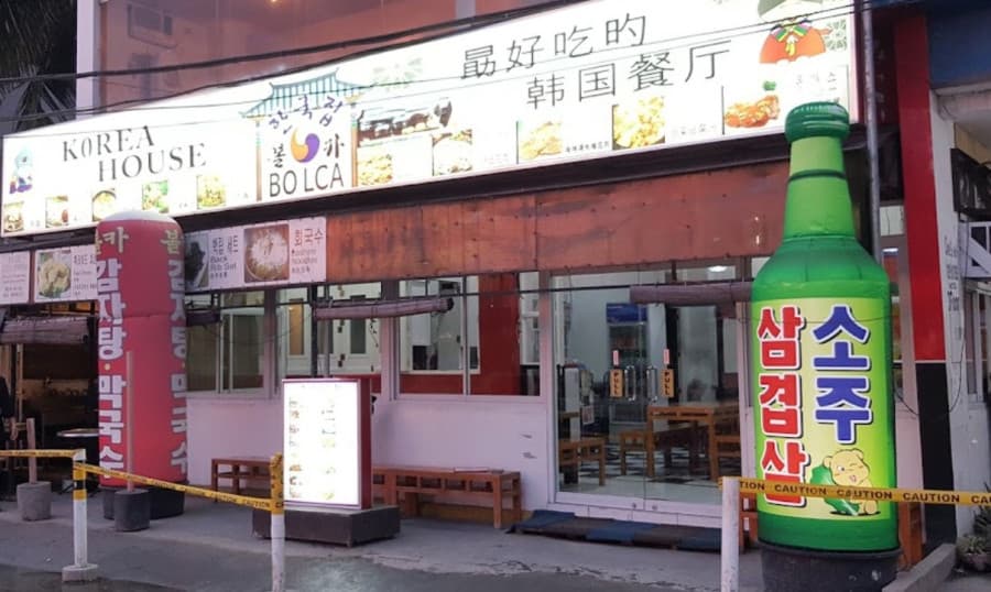 보라카이 [보라카이] BOLCA 볼카 한국식당
