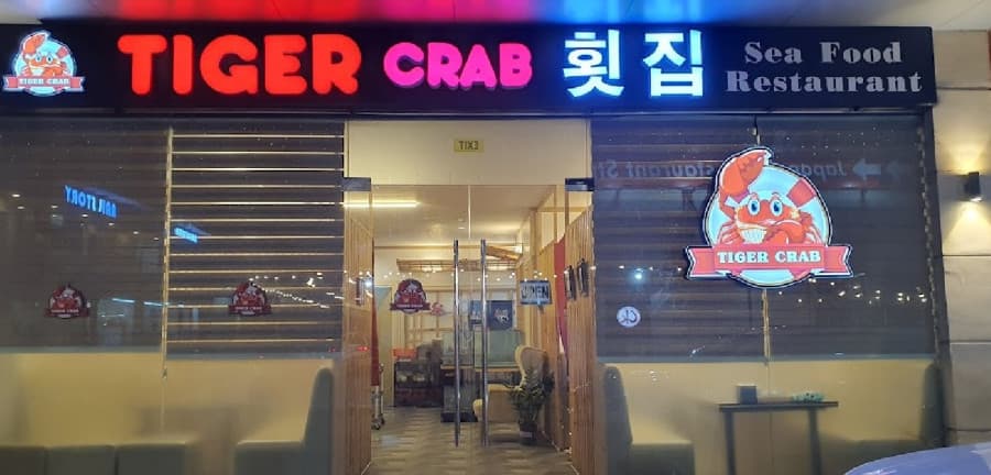 세부 [세부] 타이거크랩 Tiger Crab Cebu