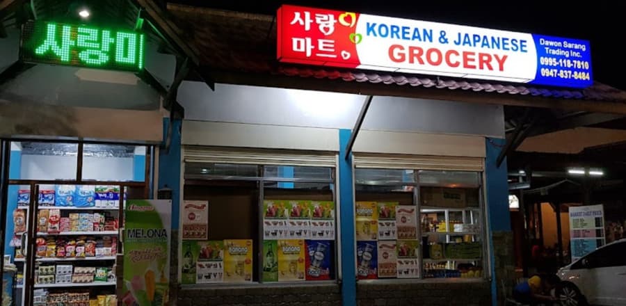 알라방 [알라방] 사랑마트
