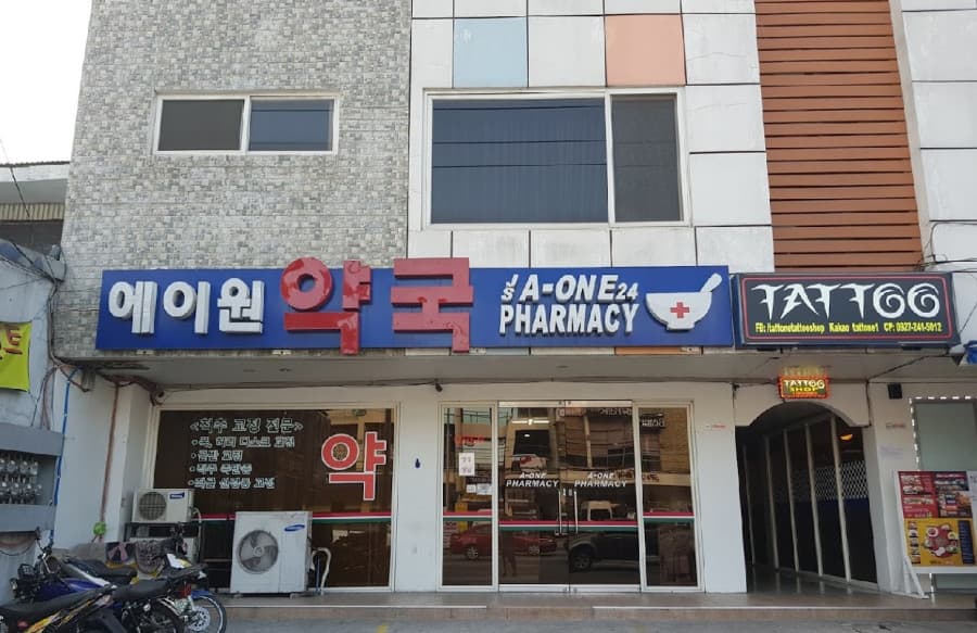 앙헬레스 [앙헬레스] 에이원 약국