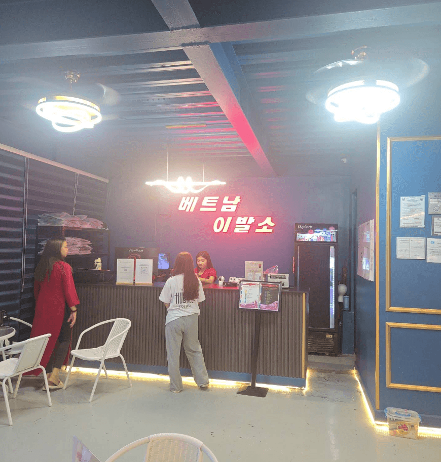 앙헬레스 Vietnam Barber Shop 대표 이미지