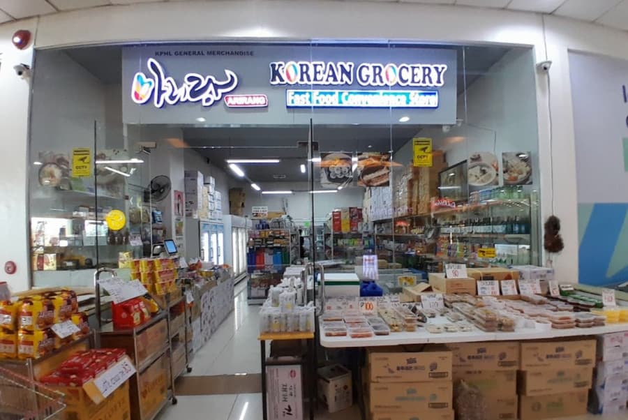 카비테 [카비테] 한인마트(아리랑)