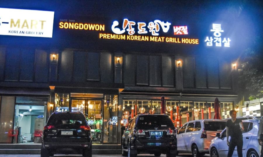 퀘존 [퀘존] 송도원 SONGDOWON QUEZON CITY BRANCH