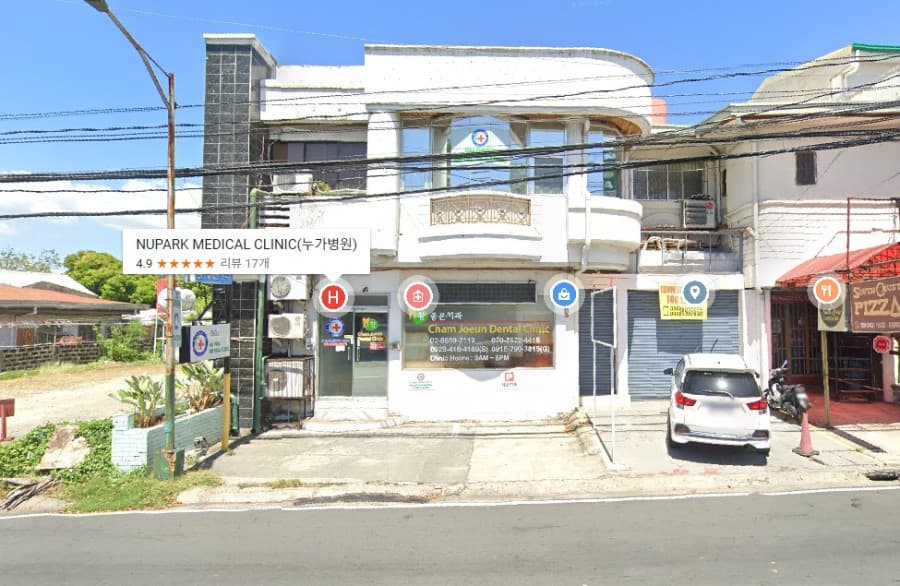 파라냐케 [파라냐케] NUPARK MEDICAL CLINIC(누가병원)