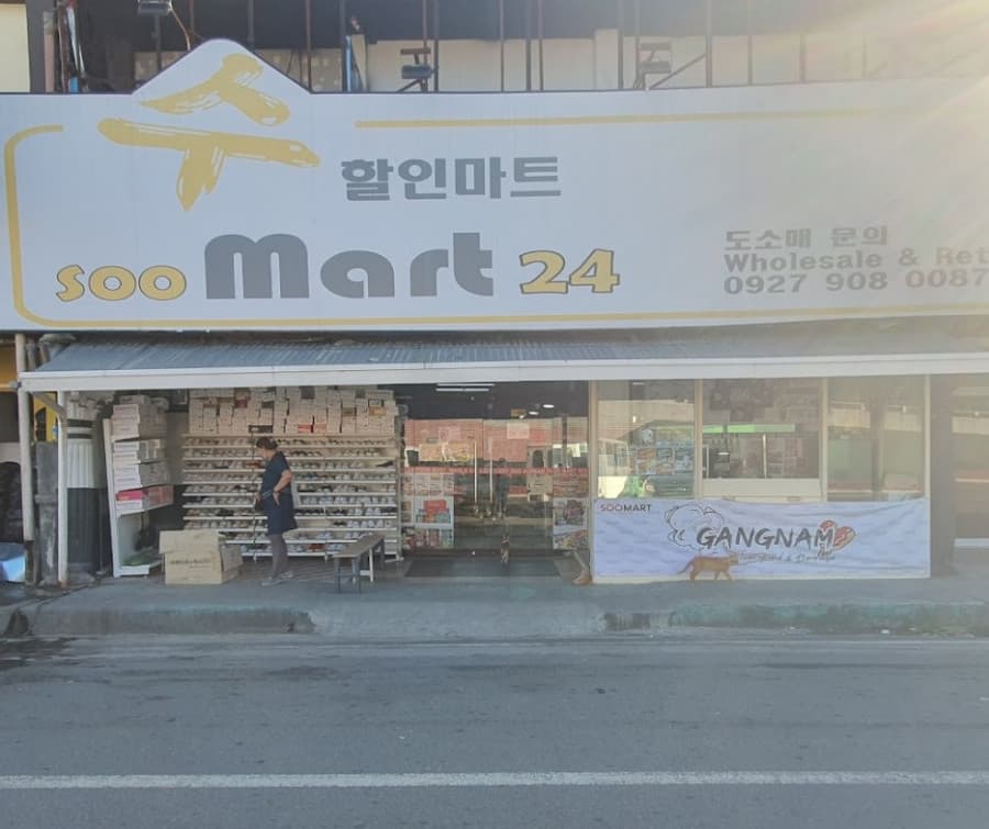 파사이 [파사이] 수마트