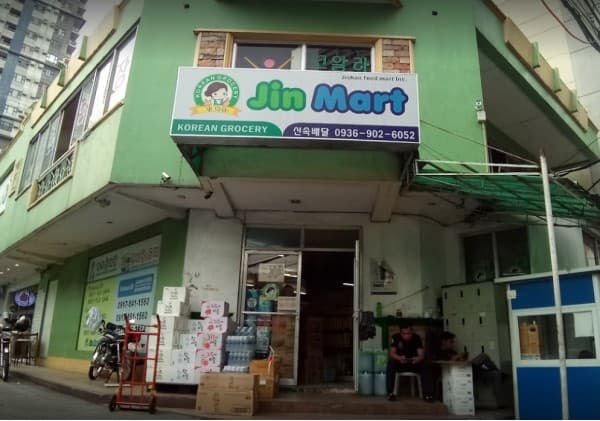 말라떼 진마트 대표 이미지