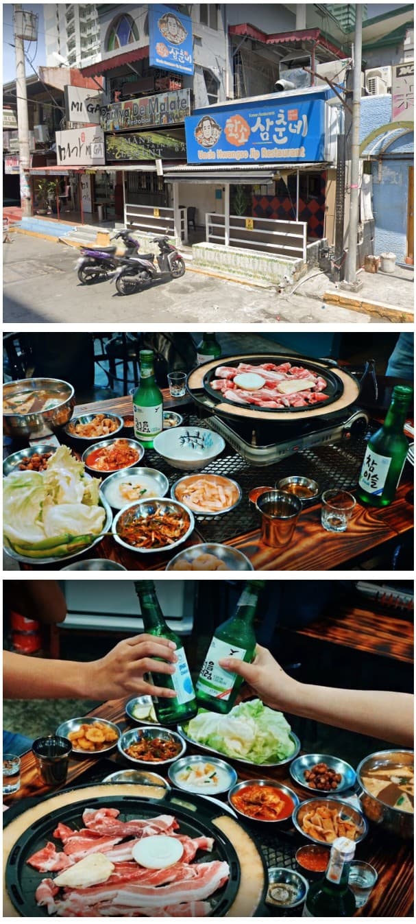 말라떼 황소삼춘네 대표 이미지