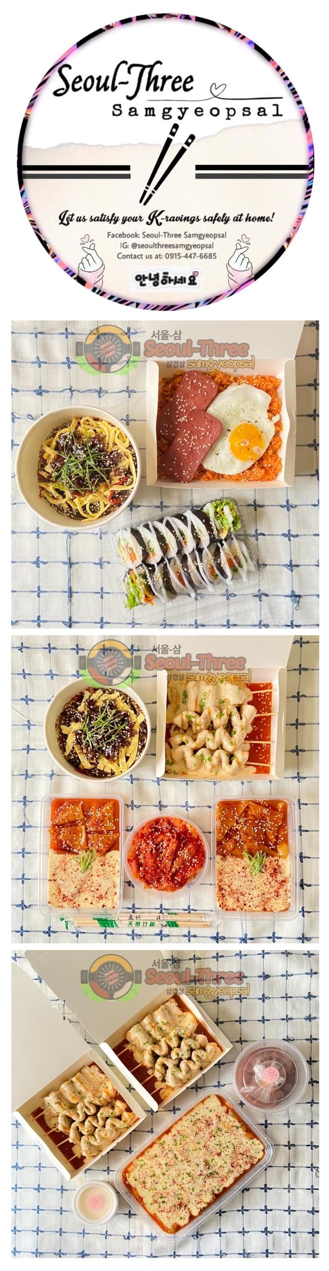 마닐라 서울삼 삼겹살 대표 이미지