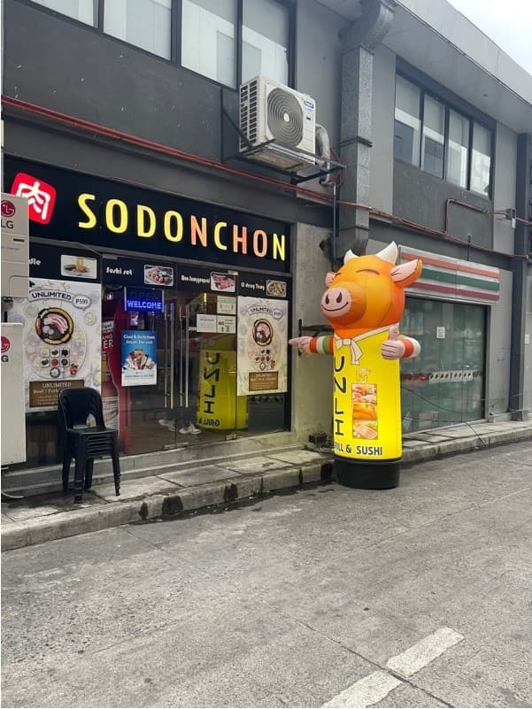 올티가스 소돈촌 대표 이미지