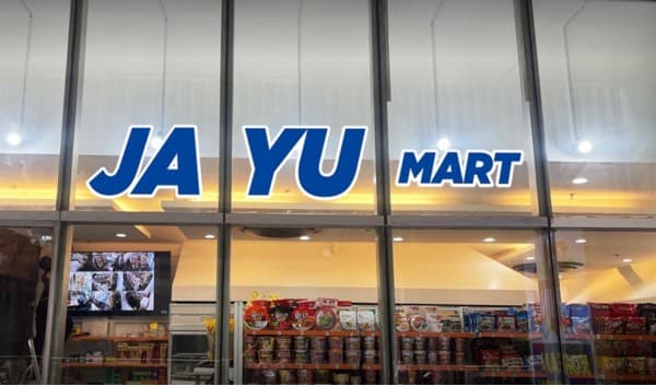 올티가스 자유마트 대표 이미지