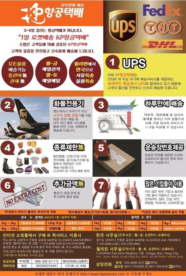 올티가스 kp해운/항공 대표 이미지