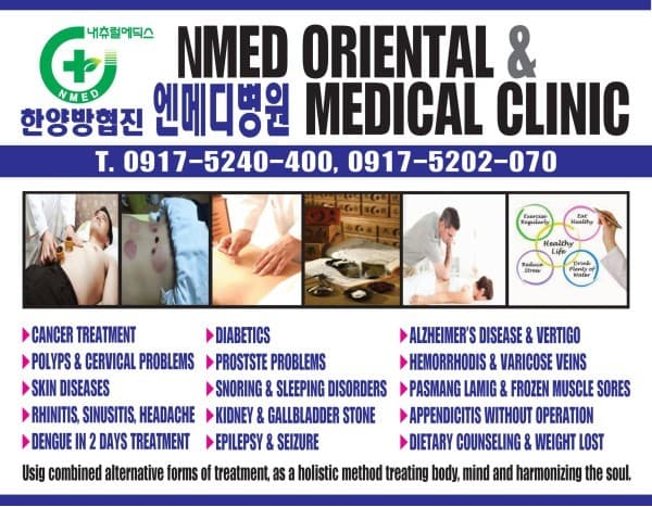 파라냐케 엔메디 한방병원 대표 이미지