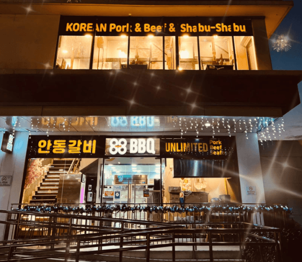 파라냐케 88 BBQ 대표 이미지