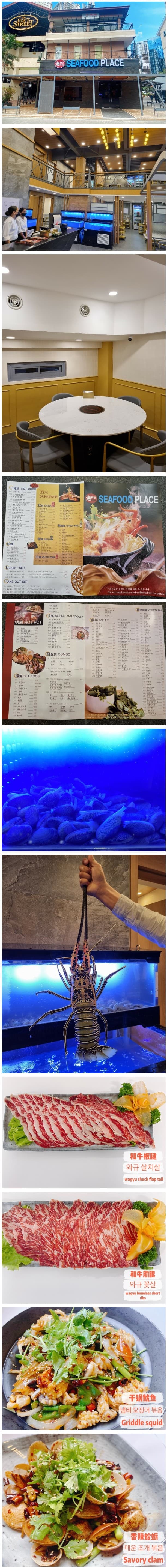 마닐라 해선당 대표 이미지
