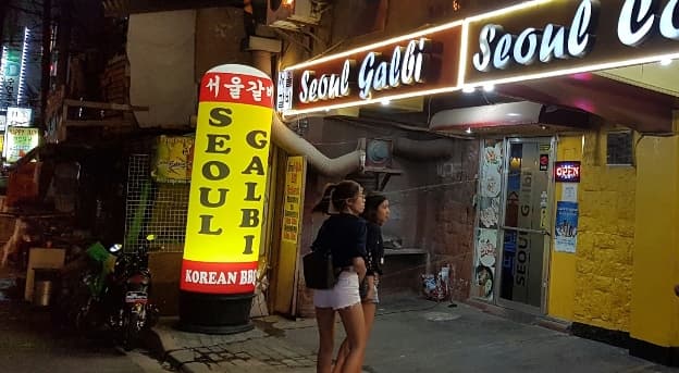 마카티 서울갈비