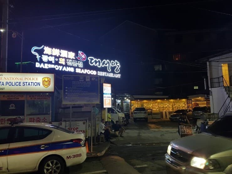 말라떼 대서양
