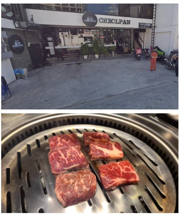 앙헬레스 철판 코리안 바베큐 대표 이미지