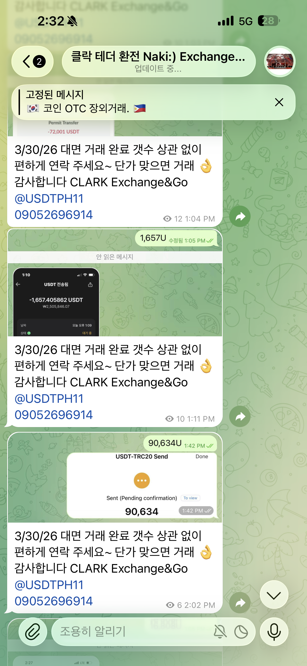 클락 앙헬 테더코인 OTC 페소 매입 / 판매 USDT구매 판매 — exchange (필주소 연동)