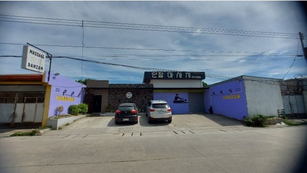 단잠마사지 — massage (필주소 연동)