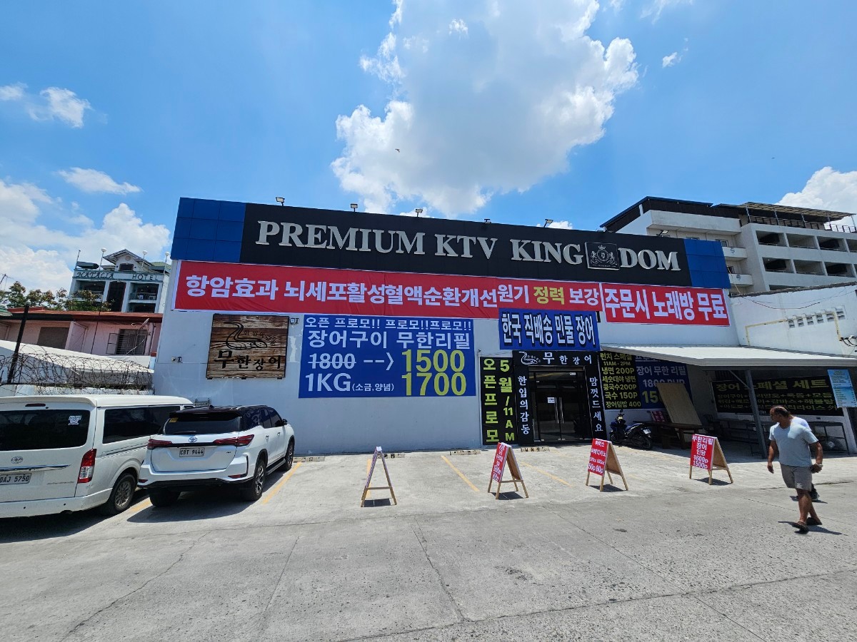 [무한 장어 전문점 GRAND OPEN!] 발리바고 워킹스트리트 해운대 맞은편! 프모션중 입니다! — food (필주소 연동)