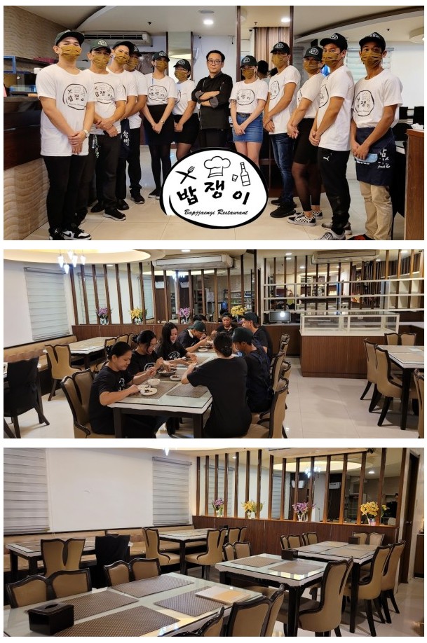 밥쟁이 — food (필주소 연동)