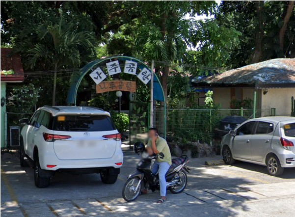 나주곰탕 — food (필주소 연동)