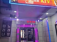 앙헬레스 맛집 - 따라나 코리안 레스토랑 — food (필주소 연동)