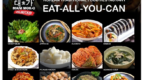 [막탄] 대가 MANI MOK-O — food (필주소 연동)