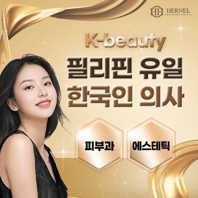 필고 오른쪽 날개 배너