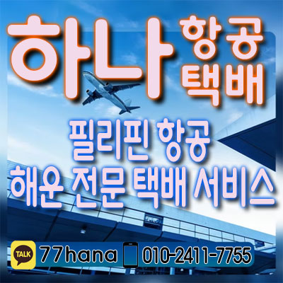 필고 오른쪽 날개 배너