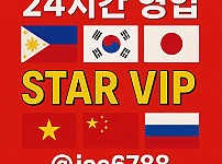 START VIP — massage (필주소 연동)