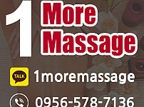 원모어 마사지 — massage (필주소 연동)