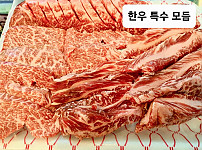 다래정정육점 - 마장동 32년 정육기사 한우!! 돼지생고기 — food (필주소 연동)
