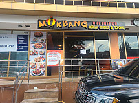 마카티 라세마 "먹방치킨&떡볶이" — food (필주소 연동)