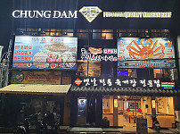 말라테 청담 레스토랑(소고기,킹크랩, 회 전문) — food (필주소 연동)