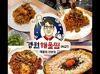 경원 해물찜 — food (필주소 연동)
