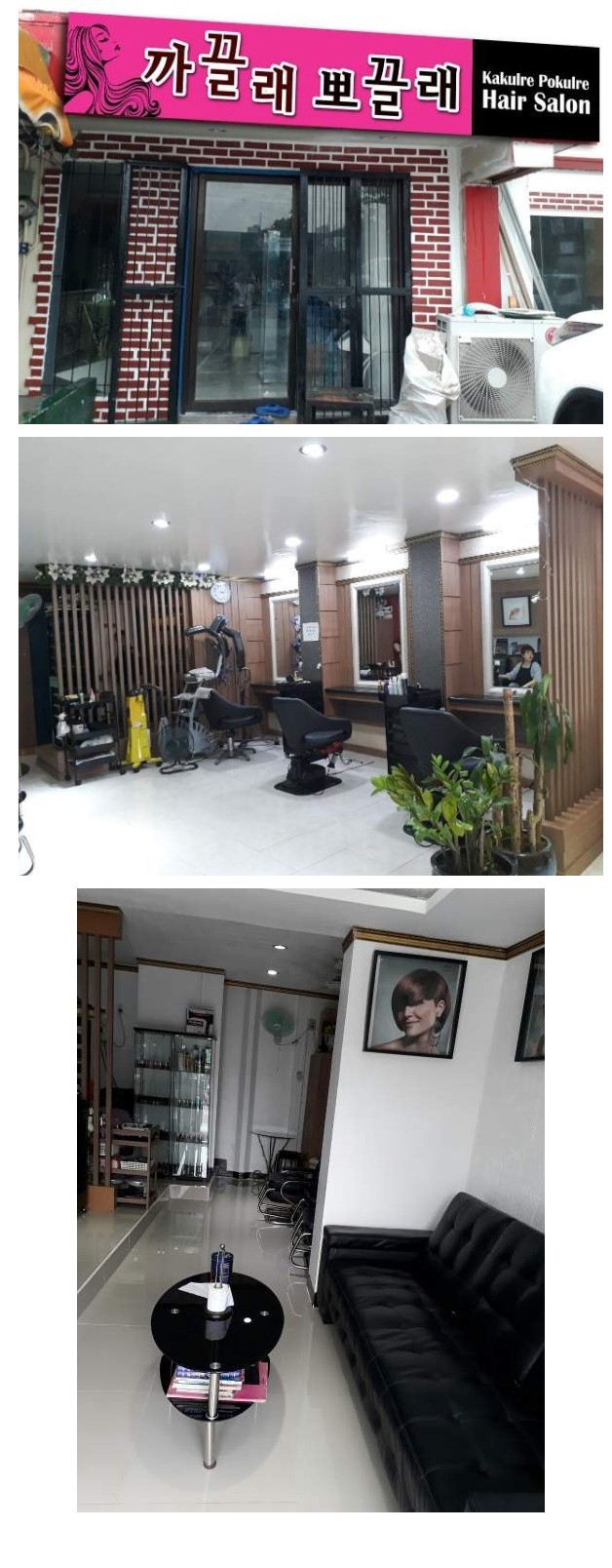 마닐라 기타 까끌래뽀끌래 대표 이미지