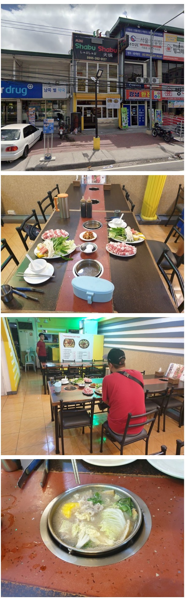 마닐라 기타 라소파 미니샤브샤브 대표 이미지