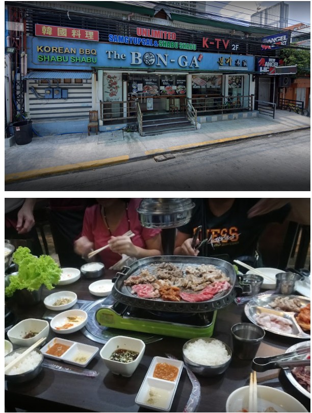 마닐라 기타 본가 대표 이미지