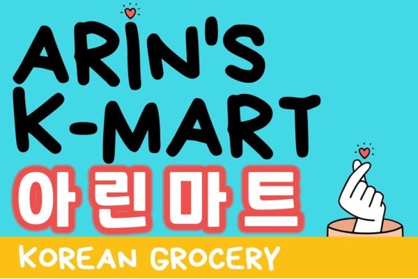 마닐라 기타 아린마트 대표 이미지