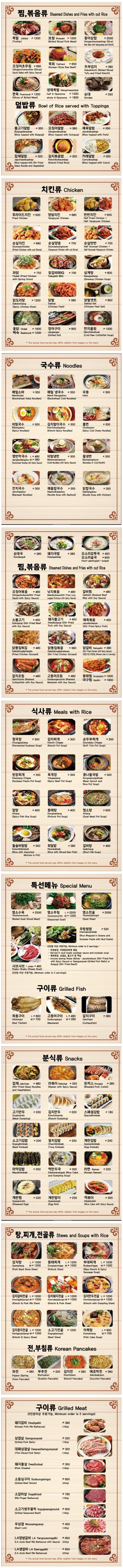 마닐라 기타 엄마손 식당 대표 이미지
