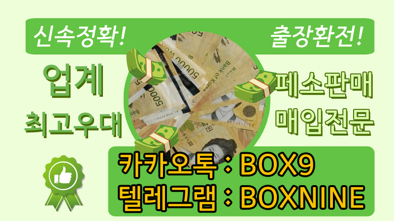 마닐라 기타 퍼스트환전 대표 이미지