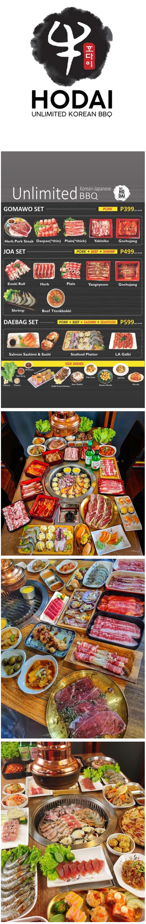 마닐라 기타 호다이 대표 이미지